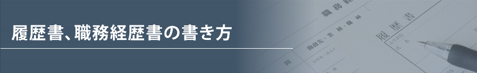 �{�H�Ǘ��]�E�i�r�G�[�W�F���g�b�������A�E���o�����̏������i�{�H�Ǘ��]�E�i�r�j